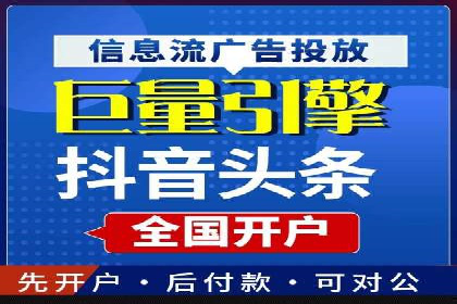 信息流运营实战：成功案例解析